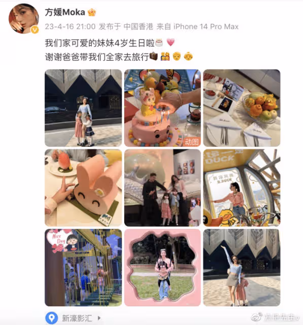 方媛慶祝結婚六周年,給老公送飛吻,57歲郭富城笑容得意送愛心回應