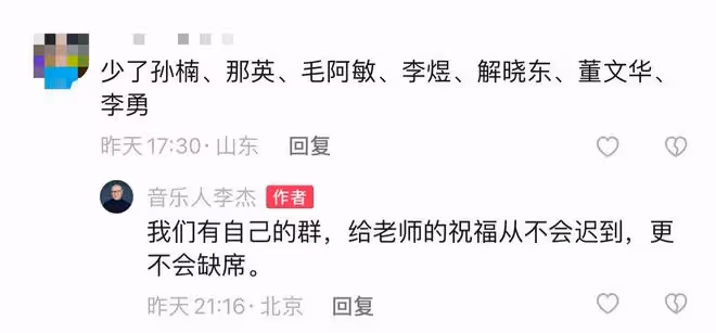 眾星喝酒為88歲谷建芬慶生,董文華臉部浮腫,蘇紅喪夫11年變化大