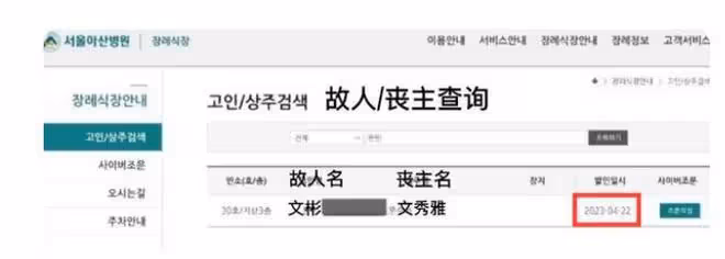 文彬和妹妹秀雅最後對話視頻:希望妹妹秀雅能一直幸福