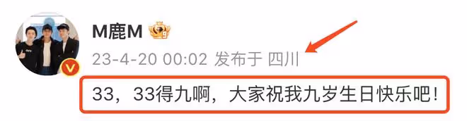 鹿晗33歲生日,與關曉彤合體吃火鍋被偶遇,被女友緊隨好般配