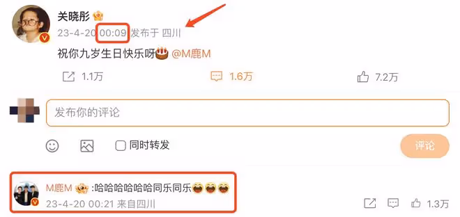 鹿晗33歲生日,與關曉彤合體吃火鍋被偶遇,被女友緊隨好般配