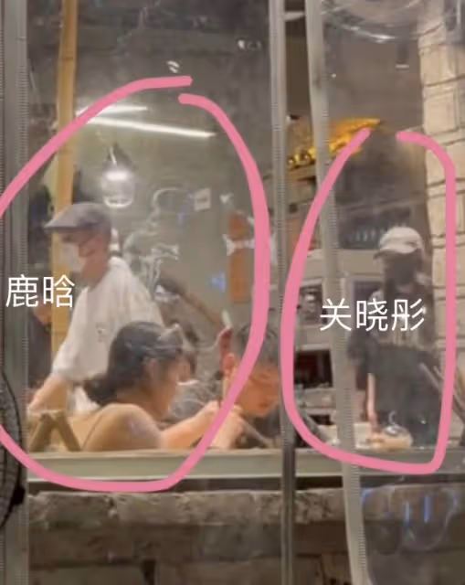 鹿晗33歲生日,與關曉彤合體吃火鍋被偶遇,被女友緊隨好般配