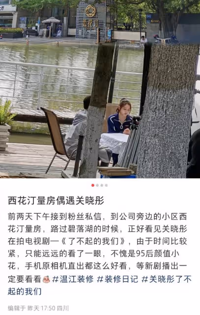 鹿晗33歲生日,與關曉彤合體吃火鍋被偶遇,被女友緊隨好般配