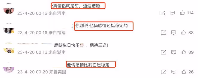 鹿晗33歲生日,與關曉彤合體吃火鍋被偶遇,被女友緊隨好般配