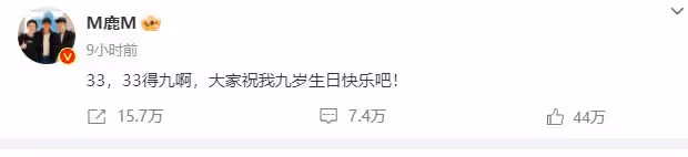 關曉彤為鹿晗慶生被偶遇，兩人下館子接地氣，相戀6年似老夫老妻