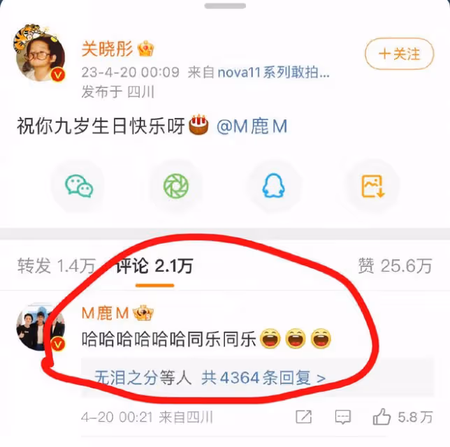 關曉彤為鹿晗慶生被偶遇，兩人下館子接地氣，相戀6年似老夫老妻