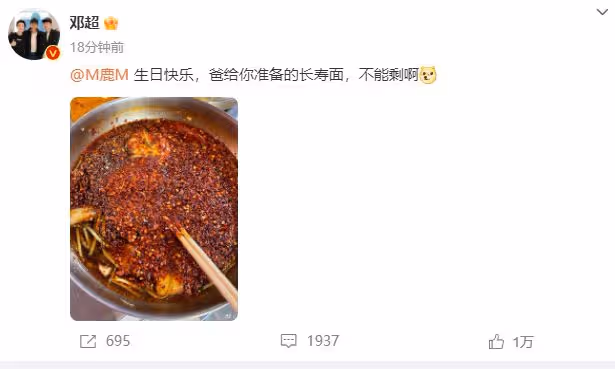 關曉彤為鹿晗慶生被偶遇，兩人下館子接地氣，相戀6年似老夫老妻