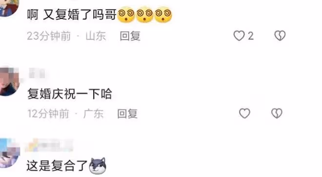 曹雲金唐菀疑似復婚,一家三口同框慶生,網友:當初的預言成真了