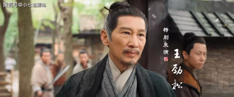 《雲襄傳》官宣定檔，陣容強大，內容新穎，武俠劇又有天花板了