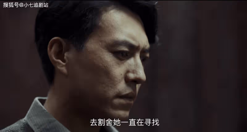 《無間》大結局，藍冰、沈嘯犧牲，霍飛迷途知返，花向雨又作妖