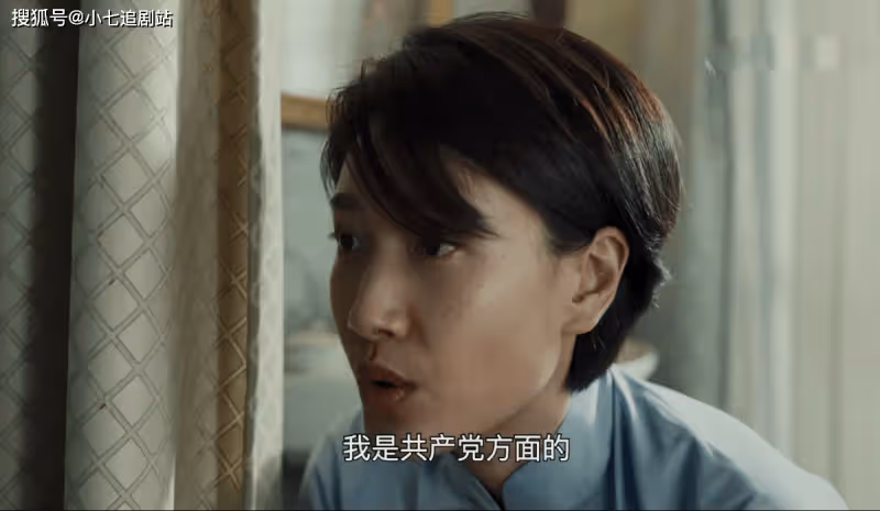《無間》大結局，藍冰、沈嘯犧牲，霍飛迷途知返，花向雨又作妖
