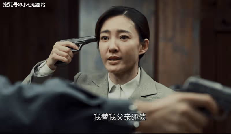 《無間》大結局，藍冰、沈嘯犧牲，霍飛迷途知返，花向雨又作妖