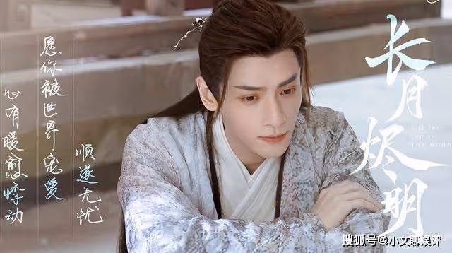 《長月燼明》黎蘇蘇錯了，諸神留下的3把鑰匙，不是讓她殺了澹臺燼