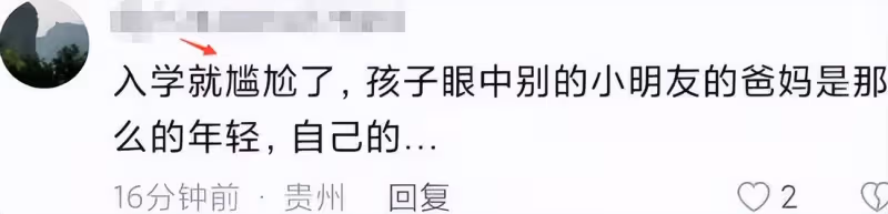 72歲黃維平陪女兒放風箏玩滑輪,3歲天賜冰雪聰明,七旬媽未同行