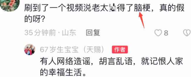 72歲黃維平陪女兒放風箏玩滑輪,3歲天賜冰雪聰明,七旬媽未同行
