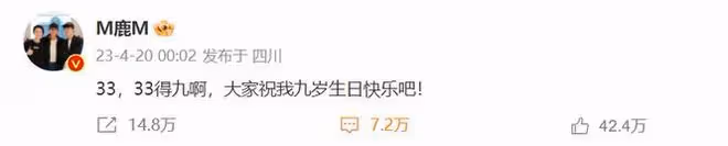 鹿晗關曉彤成都慶生,被網友偶遇,男方駝背與女方身姿對比太惹眼