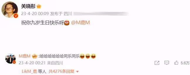 鹿晗關曉彤成都慶生,被網友偶遇,男方駝背與女方身姿對比太惹眼