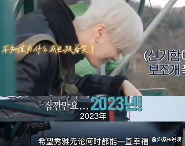 噩耗！25歲男星文彬離世，原定周六澳門開演唱會，車銀優緊急回國