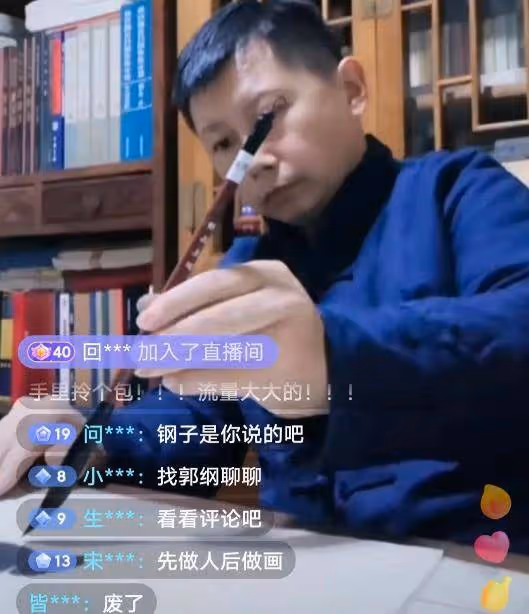 曹雲金重新翻紅，何雲偉「效仿」師弟開直播，結果公屏上罵聲一片