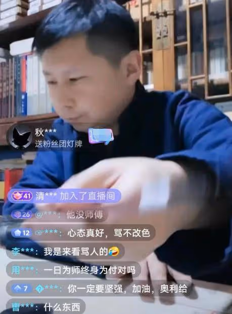 曹雲金重新翻紅，何雲偉「效仿」師弟開直播，結果公屏上罵聲一片