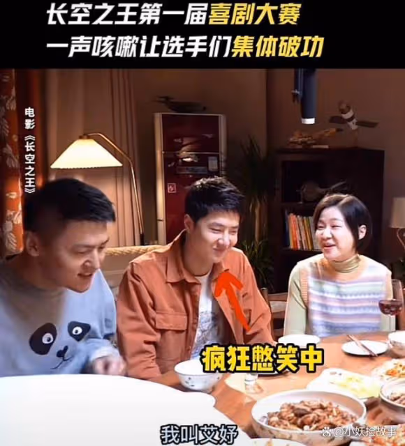 誰能忍住不笑場?遇上金靖,一本正經的王一博,笑出表情包