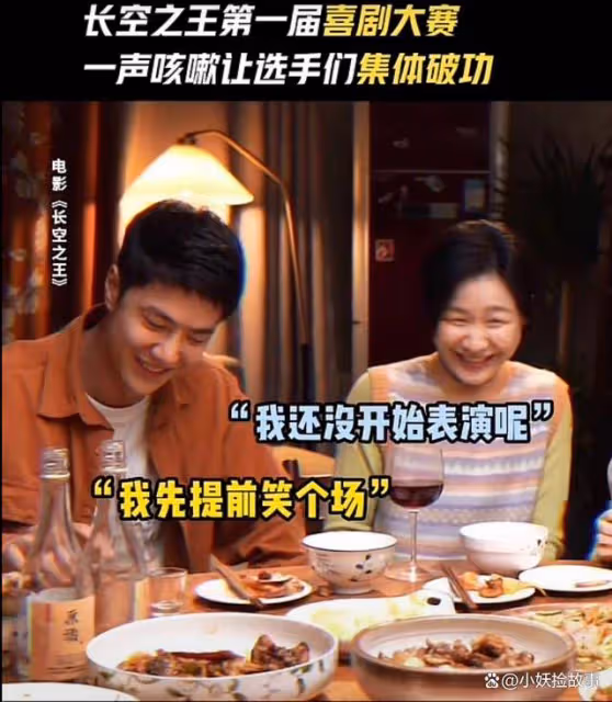 誰能忍住不笑場?遇上金靖,一本正經的王一博,笑出表情包