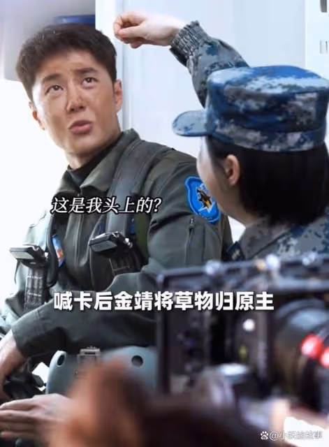 誰能忍住不笑場?遇上金靖,一本正經的王一博,笑出表情包