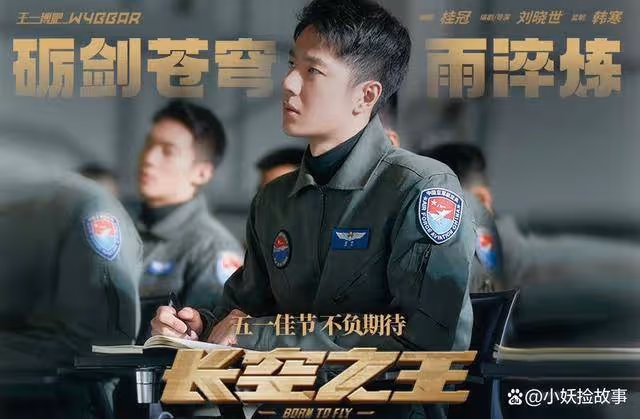 誰能忍住不笑場?遇上金靖,一本正經的王一博,笑出表情包