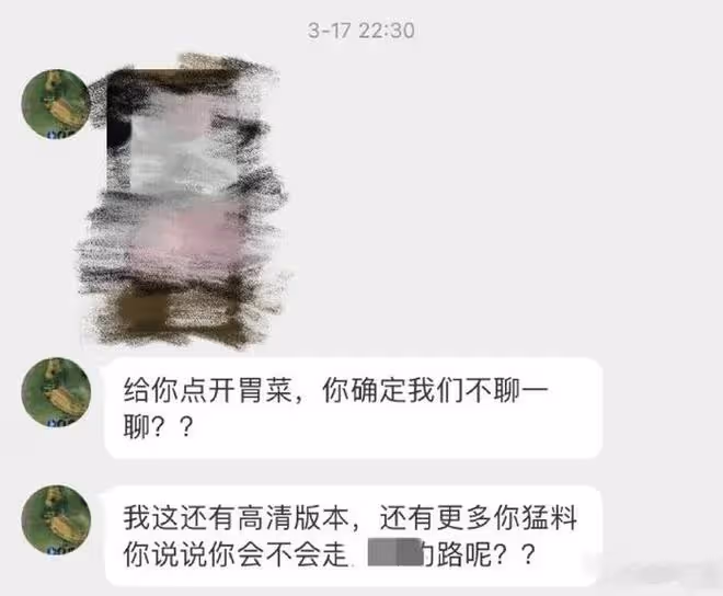蔣夢婕被惡意拍裙底勒索!一次說清「偷拍裙底」的涉法問題