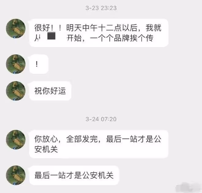 蔣夢婕被惡意拍裙底勒索!一次說清「偷拍裙底」的涉法問題