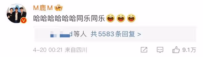 關曉彤為鹿晗慶生被偶遇!吃平價火鍋接地氣,男方駝背身高差矚目