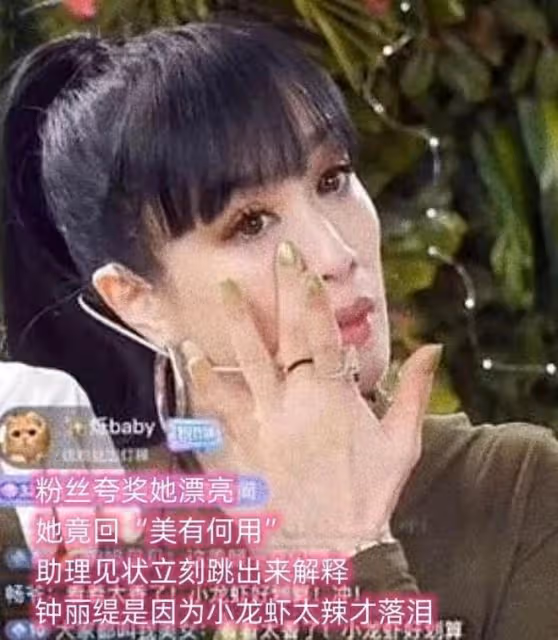 最新!曝52歲鍾麗緹已離婚,張倫碩在家偷情被抓現行,本人回應了