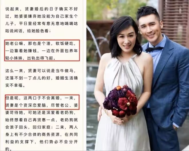 最新!曝52歲鍾麗緹已離婚,張倫碩在家偷情被抓現行,本人回應了