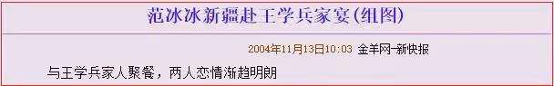范冰冰因稅罰8.84億,從此跌下神壇。憑綠夜回歸。這次能如願嗎?