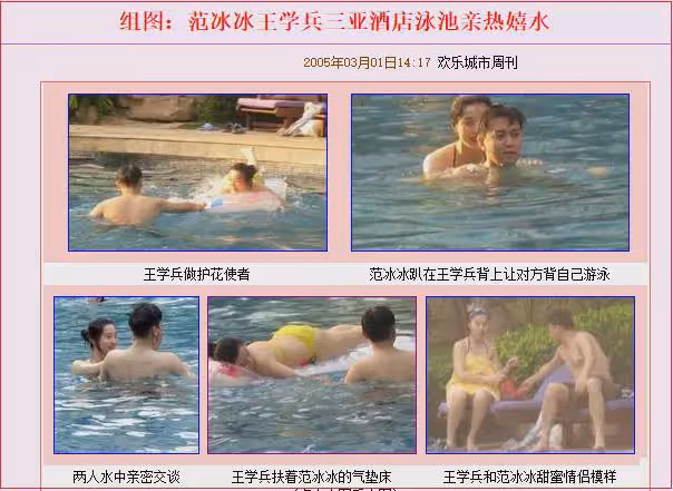 范冰冰因稅罰8.84億,從此跌下神壇。憑綠夜回歸。這次能如願嗎?
