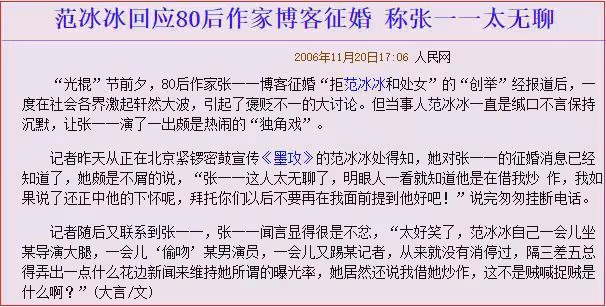 范冰冰因稅罰8.84億,從此跌下神壇。憑綠夜回歸。這次能如願嗎?