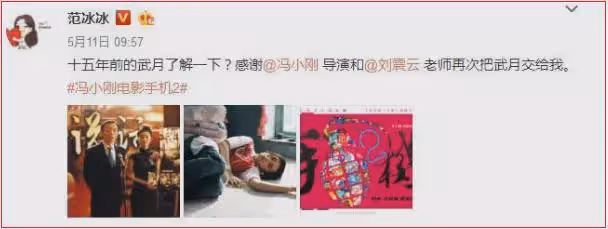 范冰冰因稅罰8.84億,從此跌下神壇。憑綠夜回歸。這次能如願嗎?