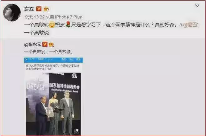 范冰冰因稅罰8.84億,從此跌下神壇。憑綠夜回歸。這次能如願嗎?