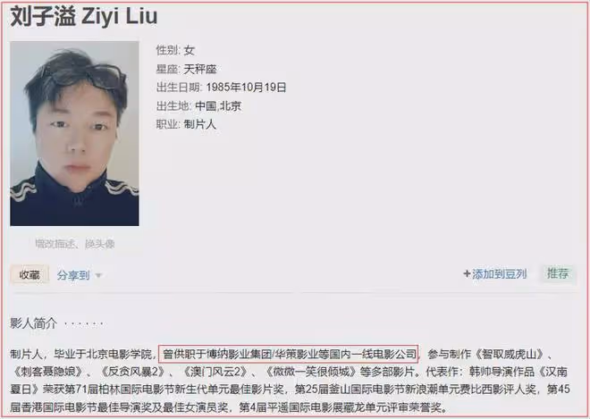 范冰冰因稅罰8.84億,從此跌下神壇。憑綠夜回歸。這次能如願嗎?