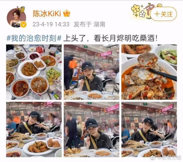 街頭小吃居然能上餓了麼熱榜?「花甲梗」證明《長月燼明》實火