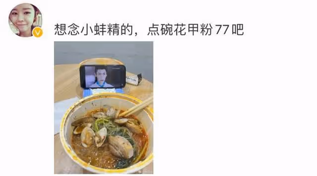 街頭小吃居然能上餓了麼熱榜?「花甲梗」證明《長月燼明》實火