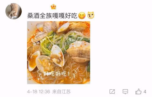 街頭小吃居然能上餓了麼熱榜?「花甲梗」證明《長月燼明》實火