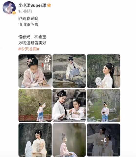 41歲李小璐帶女兒拍寫真,穿漢服過了把戲癮,甜馨氣質似大家閨秀