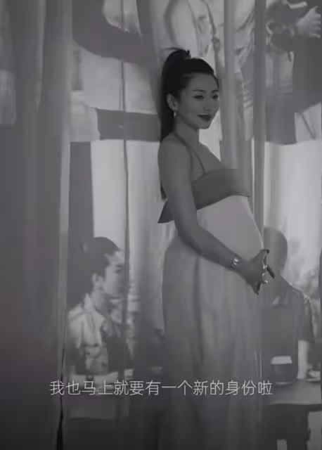 事業心超強!程曉玥孕晚期仍堅持工作拍廣告,擔心當媽後影響創業