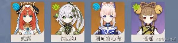 《原神》妮露裝備及隊伍搭配指南