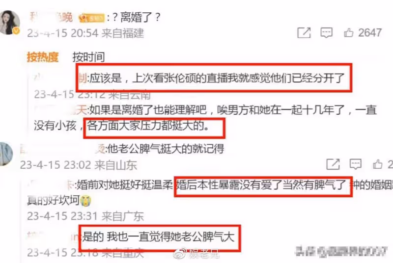 鍾麗緹直播中崩潰大哭,52歲賺錢養家壓力大,做個獨立女性不好麼