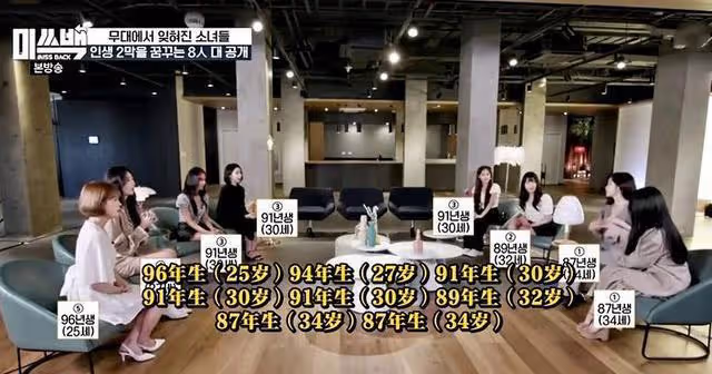 韓國女明星被逼穿泳裝拍MV,退團得抑鬱症,七年賺6萬靠貸款生活