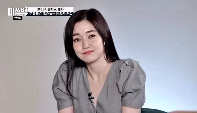 韓國女明星被逼穿泳裝拍MV,退團得抑鬱症,七年賺6萬靠貸款生活