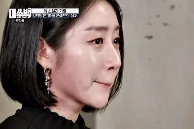 韓國女明星被逼穿泳裝拍MV,退團得抑鬱症,七年賺6萬靠貸款生活