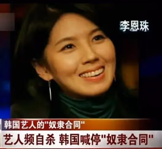 陪睡,虐待,自殺...明星風光有錢?在韓國只是財閥的籠中之物